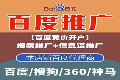 预算有限如何做百度推广？真实案例教学